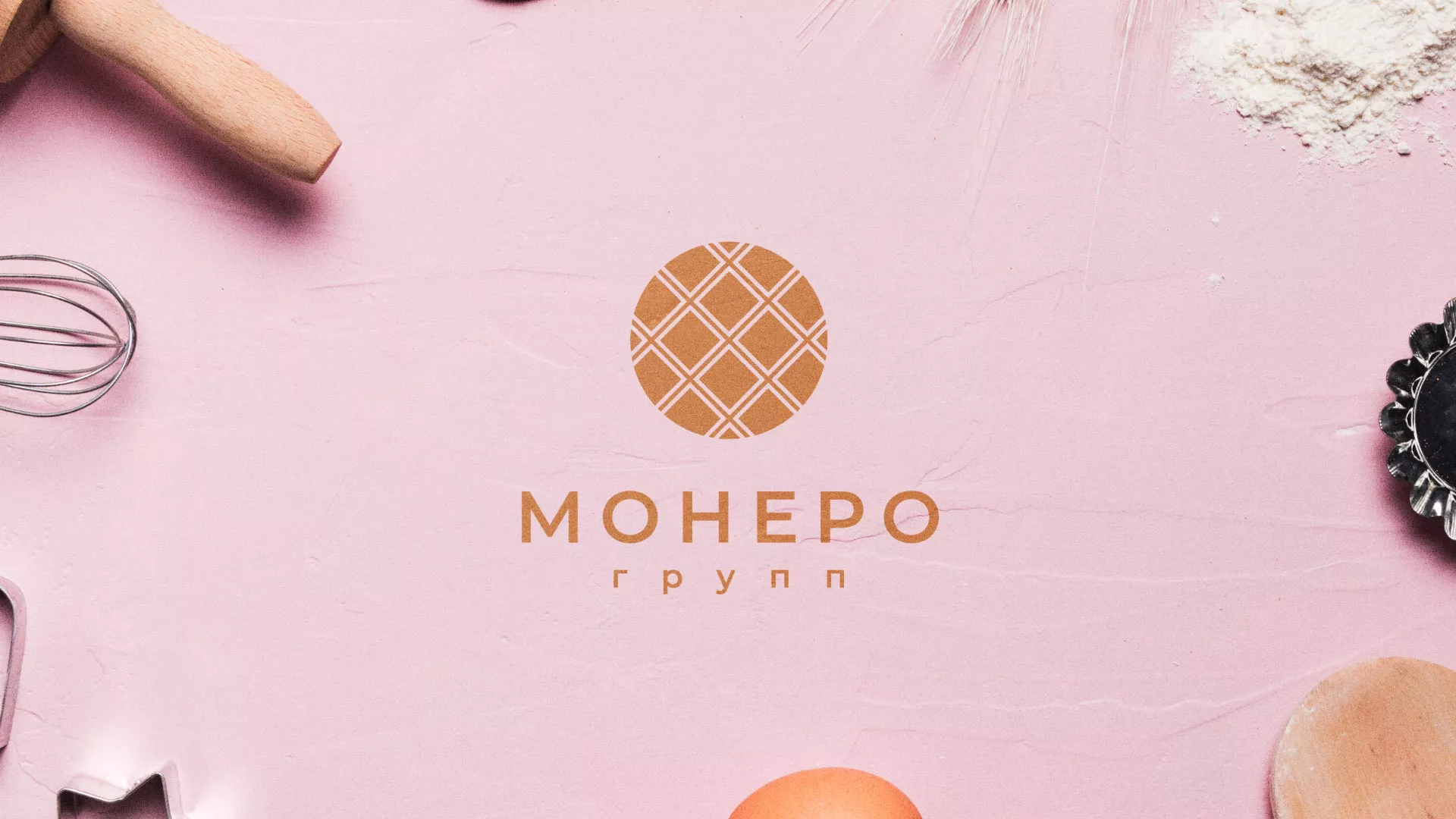Разработка логотипа компании «Монеро групп» в Ногинске
