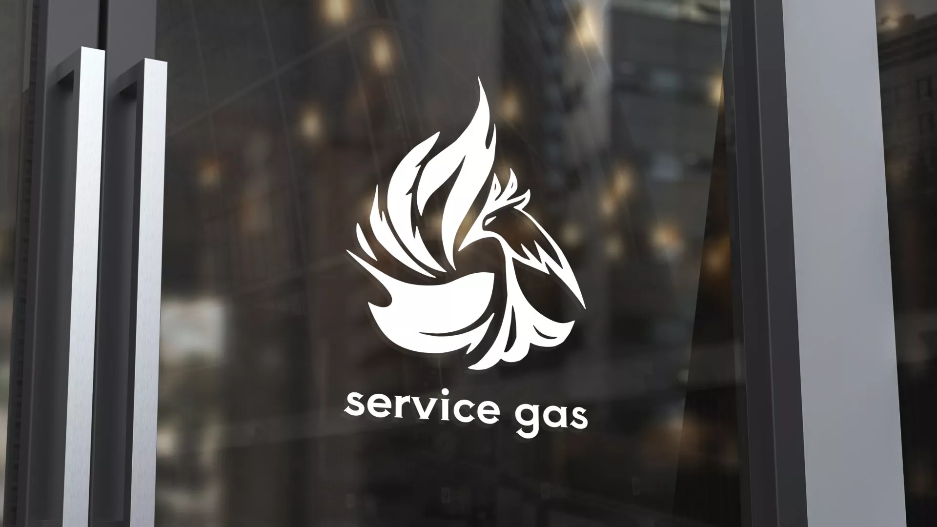 Создание логотипа «Сервис газ» в Ногинске