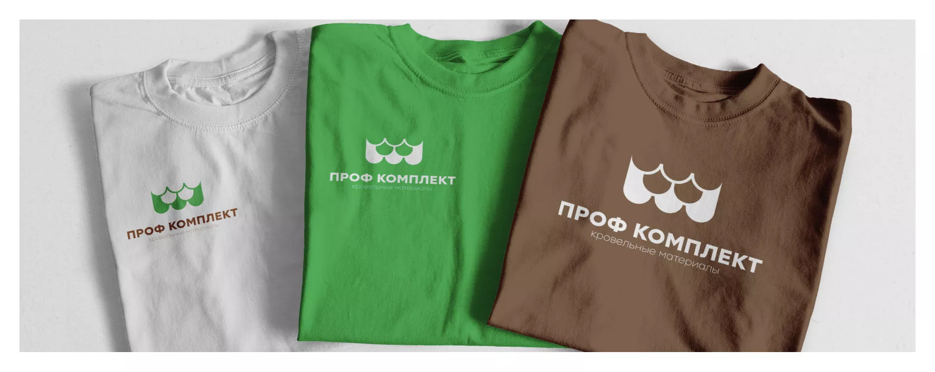 Создание логотипа компании «Проф Комплект» в Ногинске