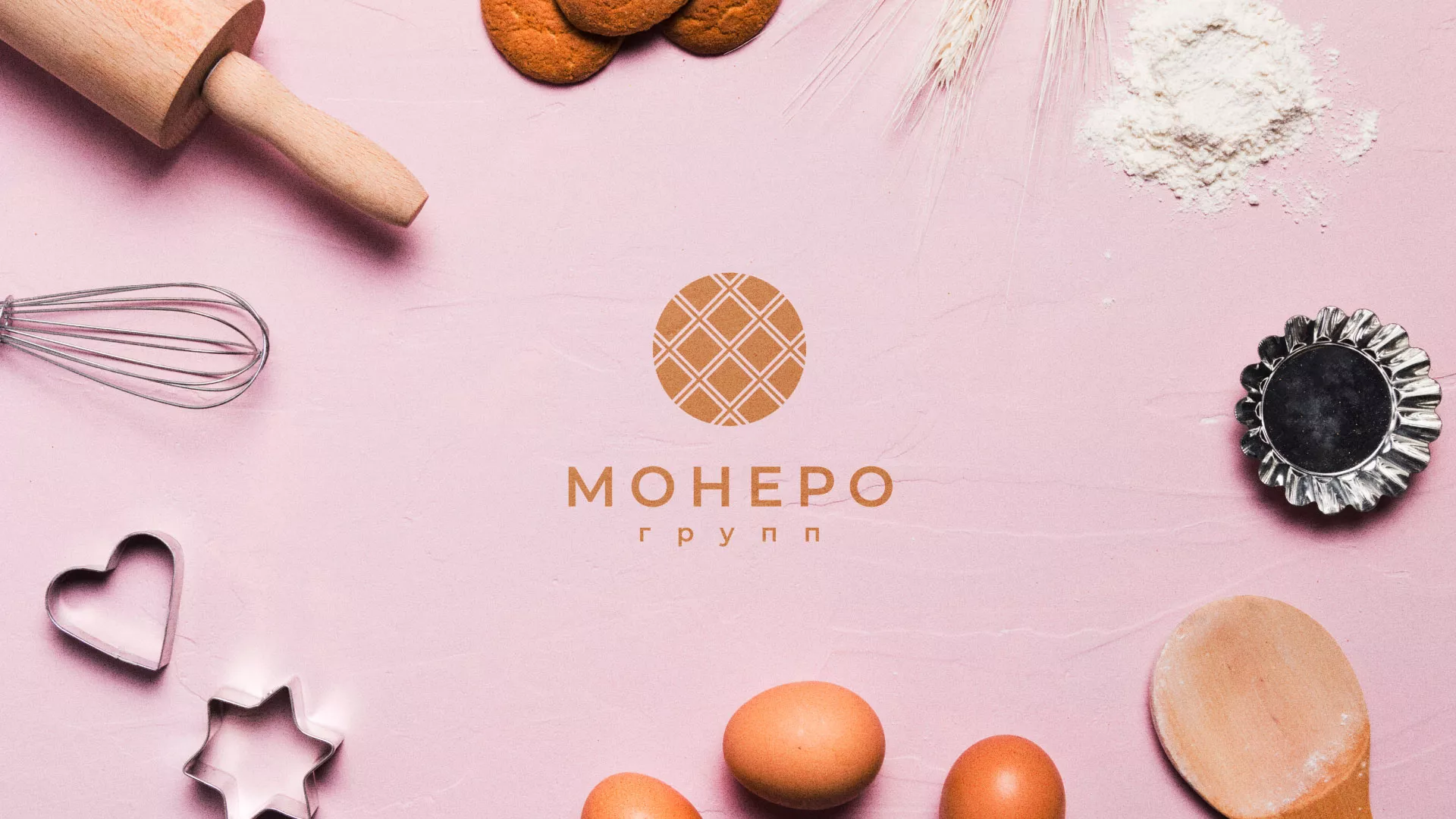 Разработка логотипа компании «Монеро групп» в Ногинске