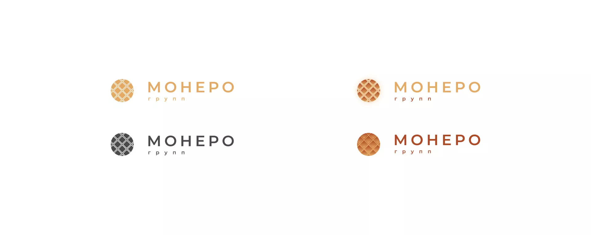 Разработка логотипа компании «Монеро групп» в Ногинске