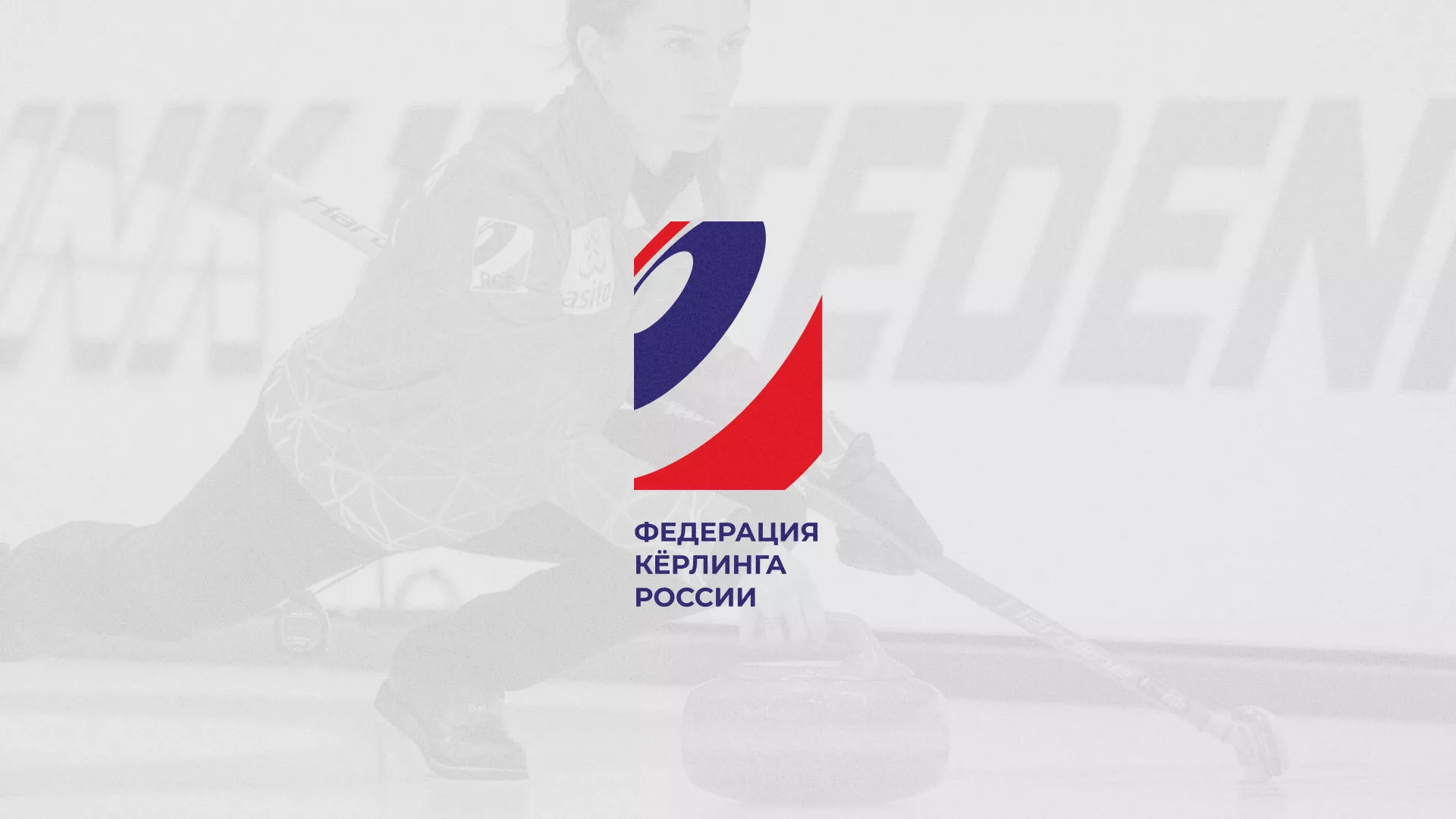 История о том, как мы делали в Ногинске модуль онлайн-записи для ФКР