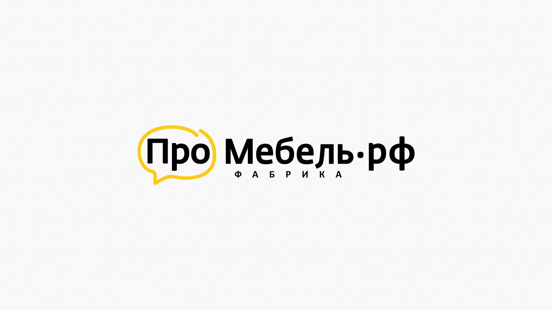 Разработка сайта для производства мебели «Про мебель» в Ногинске