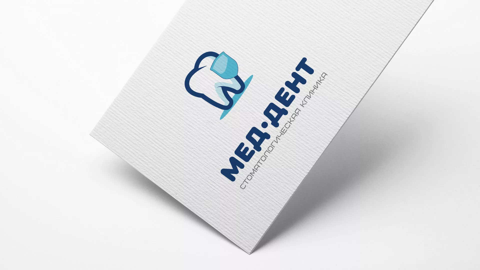Разработка логотипа стоматологической клиники «МЕД-ДЕНТ» в Ногинске