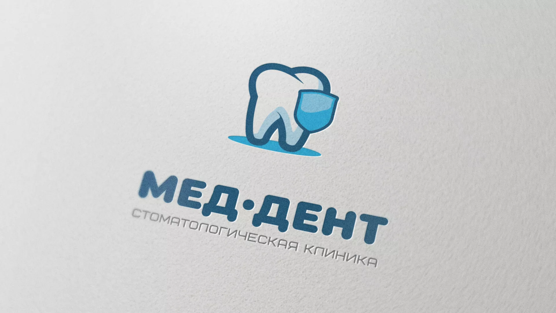 Разработка логотипа стоматологической клиники «МЕД-ДЕНТ» в Ногинске