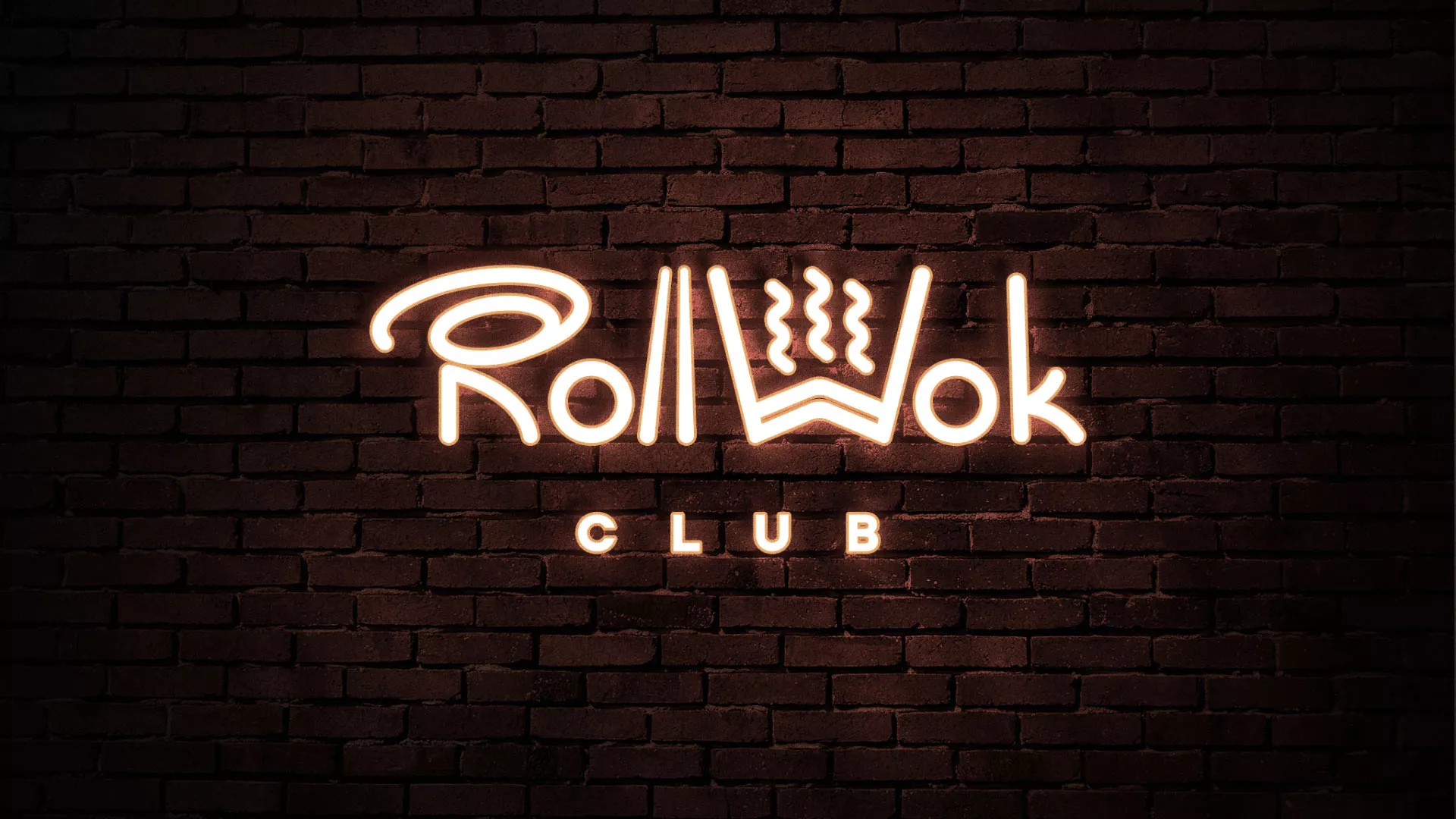 Разработка логотипа и фирменного стиля суши-бара «Roll Wok Club» в Ногинске