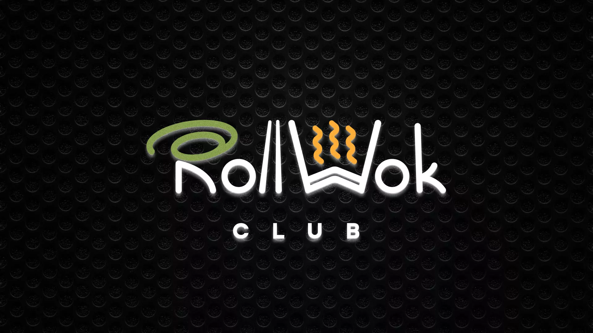 Брендирование торговых точек суши-бара «Roll Wok Club» в Ногинске