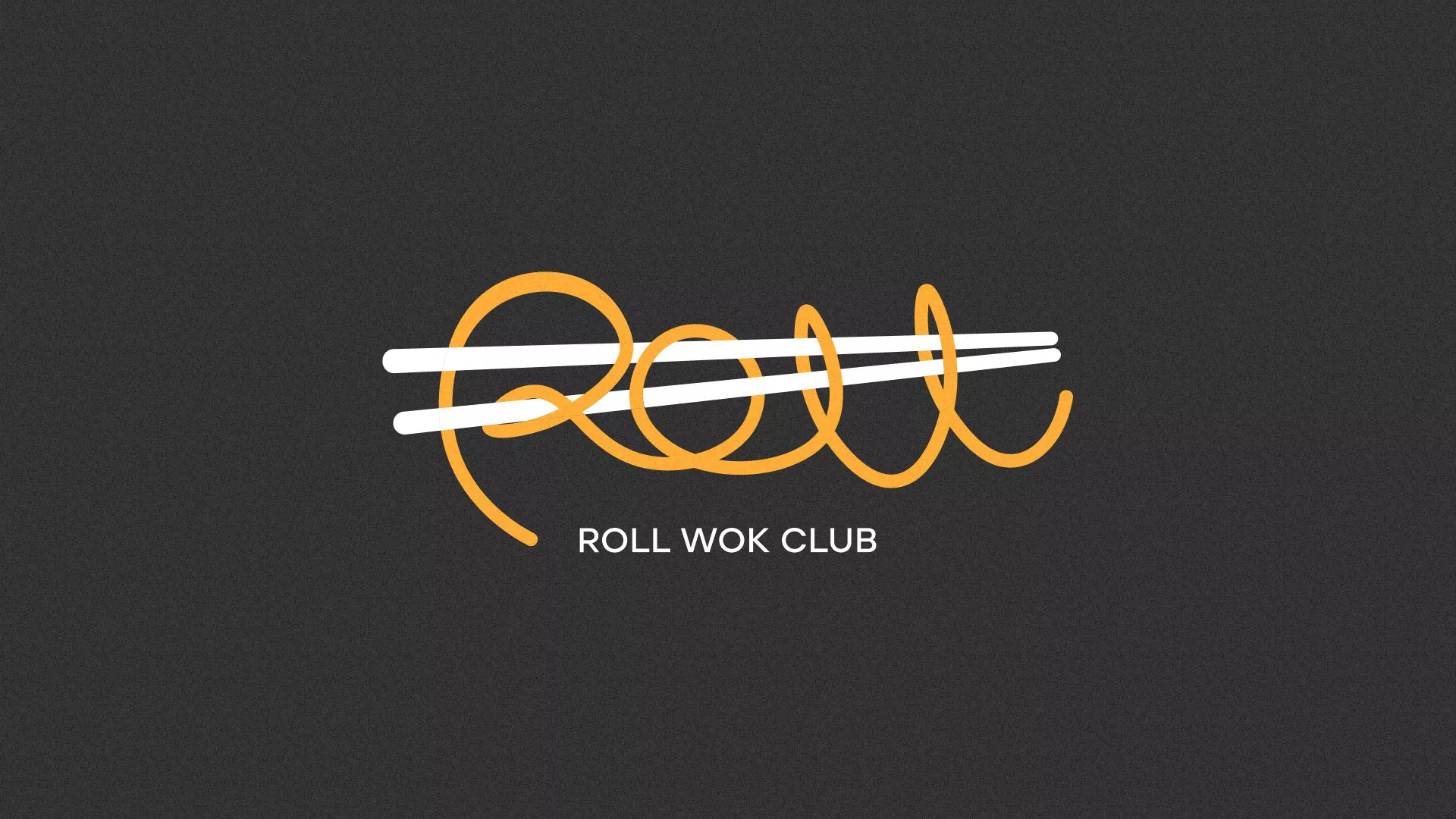 Создание дизайна листовок суши-бара «Roll Wok Club» в Ногинске
