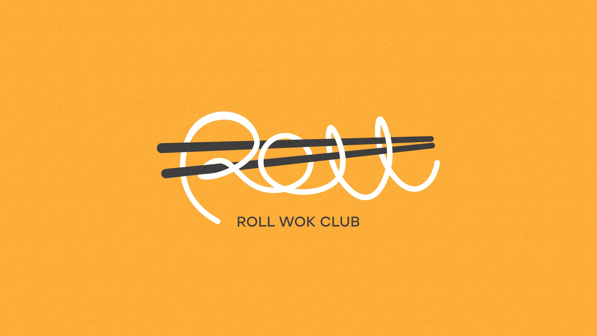 Создание дизайна упаковки суши-бара «Roll Wok Club» в Ногинске